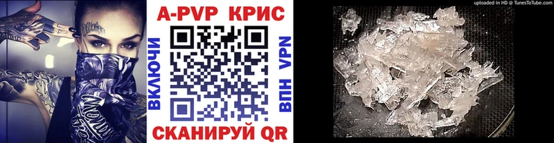 Купить закладку Кокаин  МЕФ  ГАШИШ  Правдинск