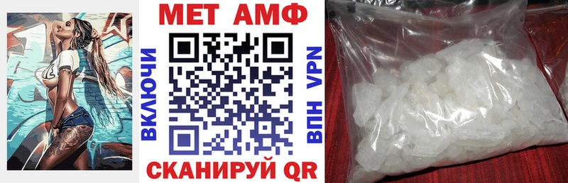 Купить где  Правдинск  Амфетамин VHQ 