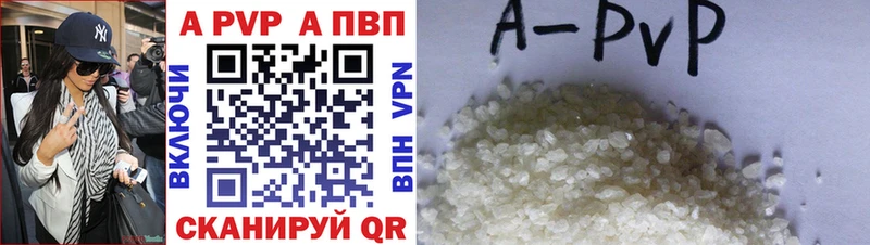 Купить где  Правдинск  Alfa_PVP СК КРИС 