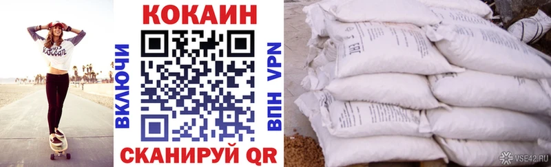 Cocaine Эквадор  Купить закладки  Правдинск 