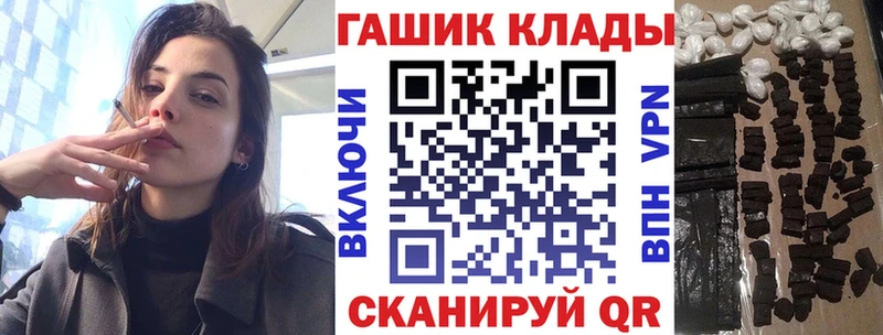 ГАШИШ VHQ  Купить закладки  Правдинск 