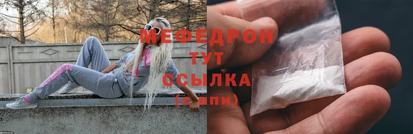 spice Куйбышев