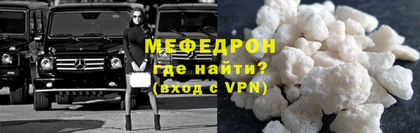 spice Куйбышев