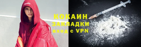 spice Куйбышев