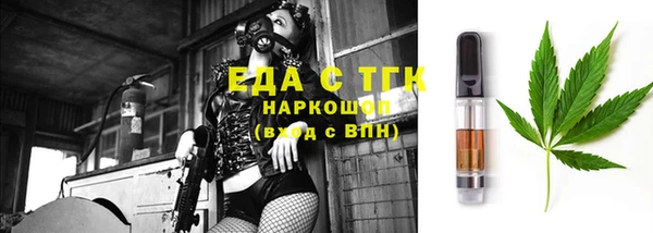 метамфетамин Кукмор