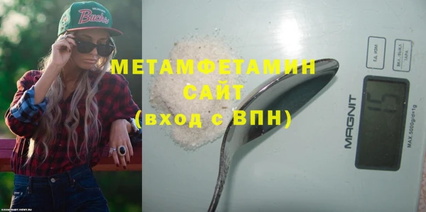 метамфетамин Кукмор