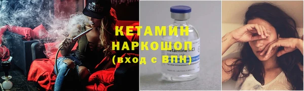 spice Куйбышев