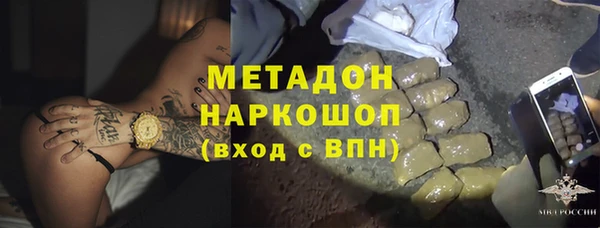 spice Куйбышев