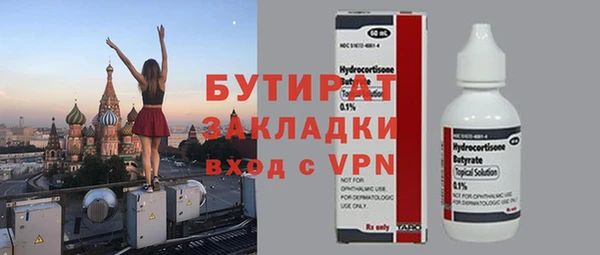 spice Куйбышев