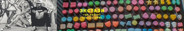 spice Куйбышев