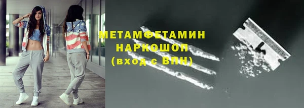 spice Куйбышев