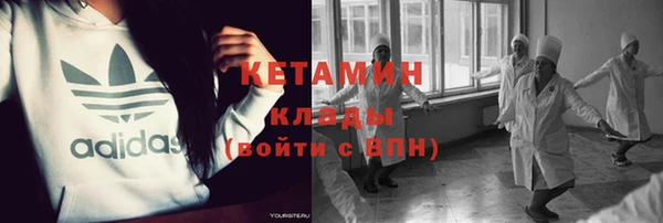 метамфетамин Кукмор