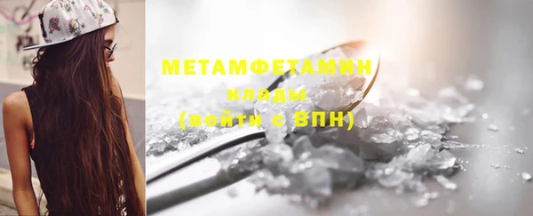 метамфетамин Кукмор