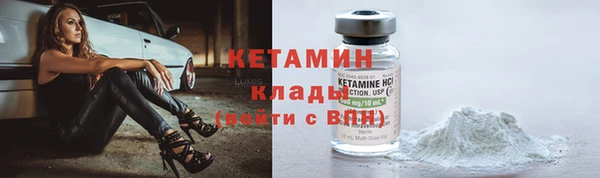 spice Куйбышев