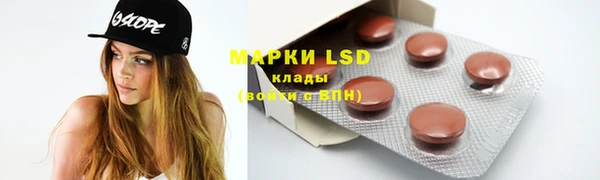 spice Куйбышев