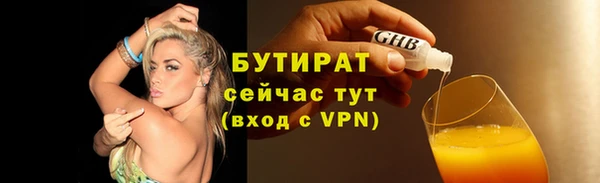 spice Куйбышев
