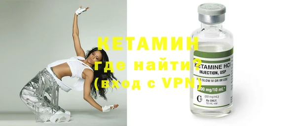 метамфетамин Кукмор