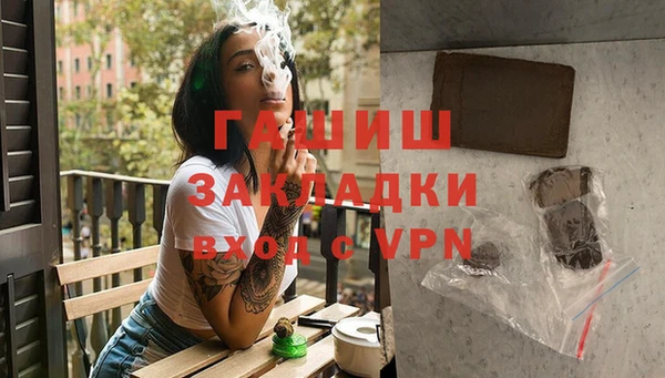spice Куйбышев
