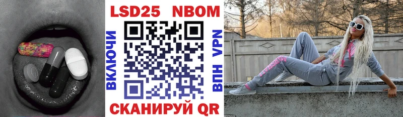 Купить где  Правдинск  ЛСД экстази кислота 