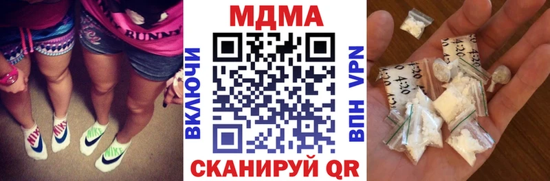 Купить закладки  Правдинск  MDMA VHQ 