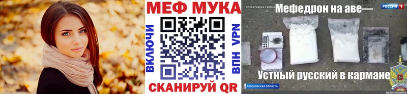 Купить закладки  Правдинск  Меф VHQ 