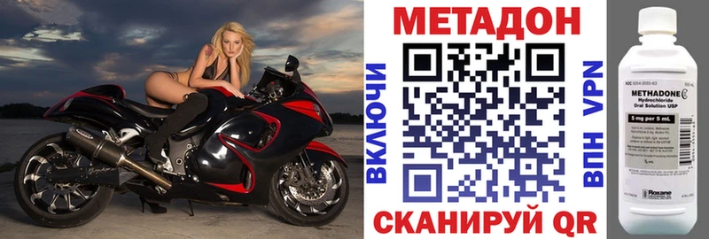 МЕТАДОН белоснежный  Купить закладки  Правдинск 