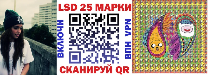 Марки NBOMe 1500мкг Правдинск