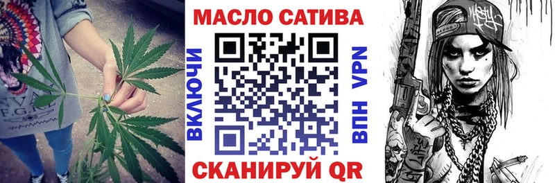 Купить  Правдинск  ТГК Wax 