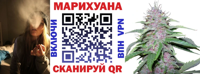 Марихуана SATIVA & INDICA  Купить закладки  Правдинск 
